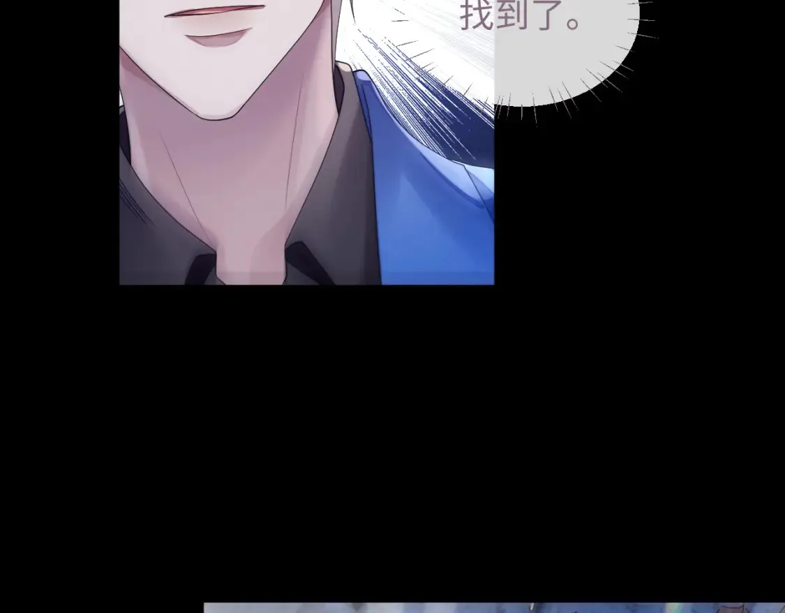第81话 彦七死了？！11