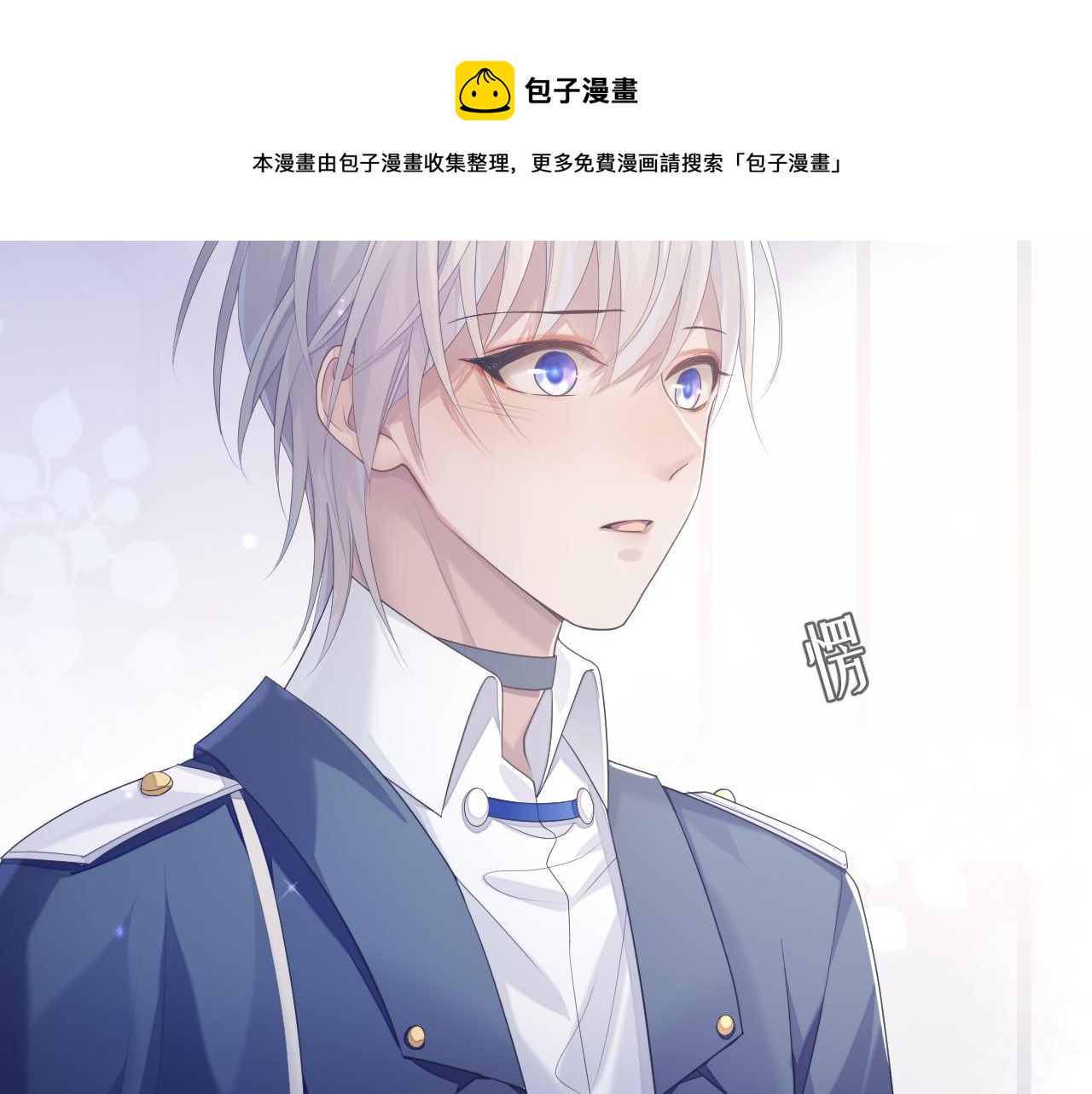 第44话 接你回家67