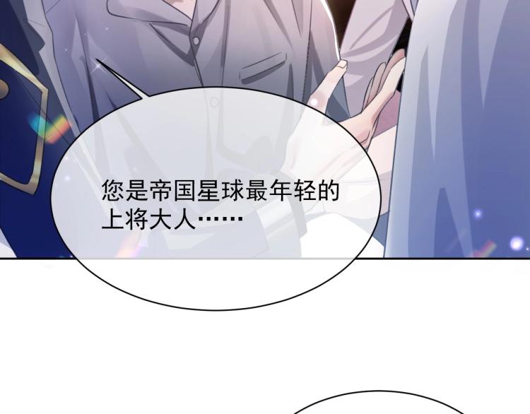 第2话 居然调戏我？！10