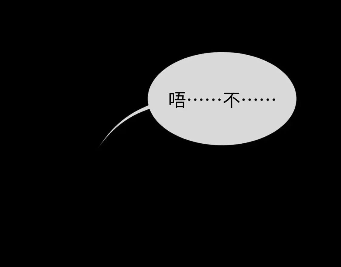 第64话 撞破43