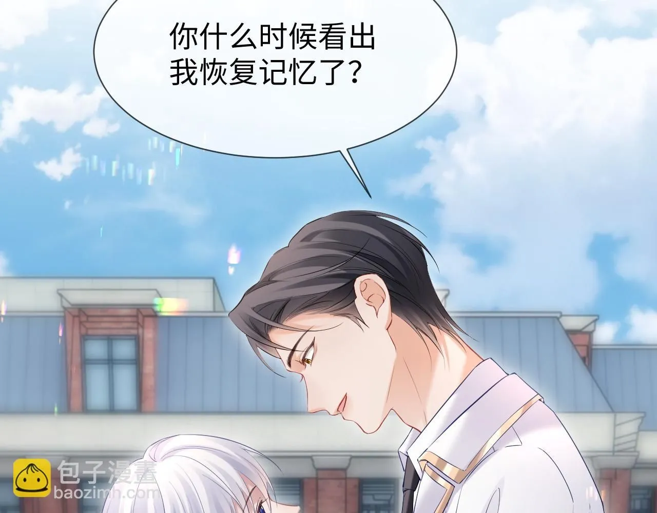 第14话 恢复记忆73