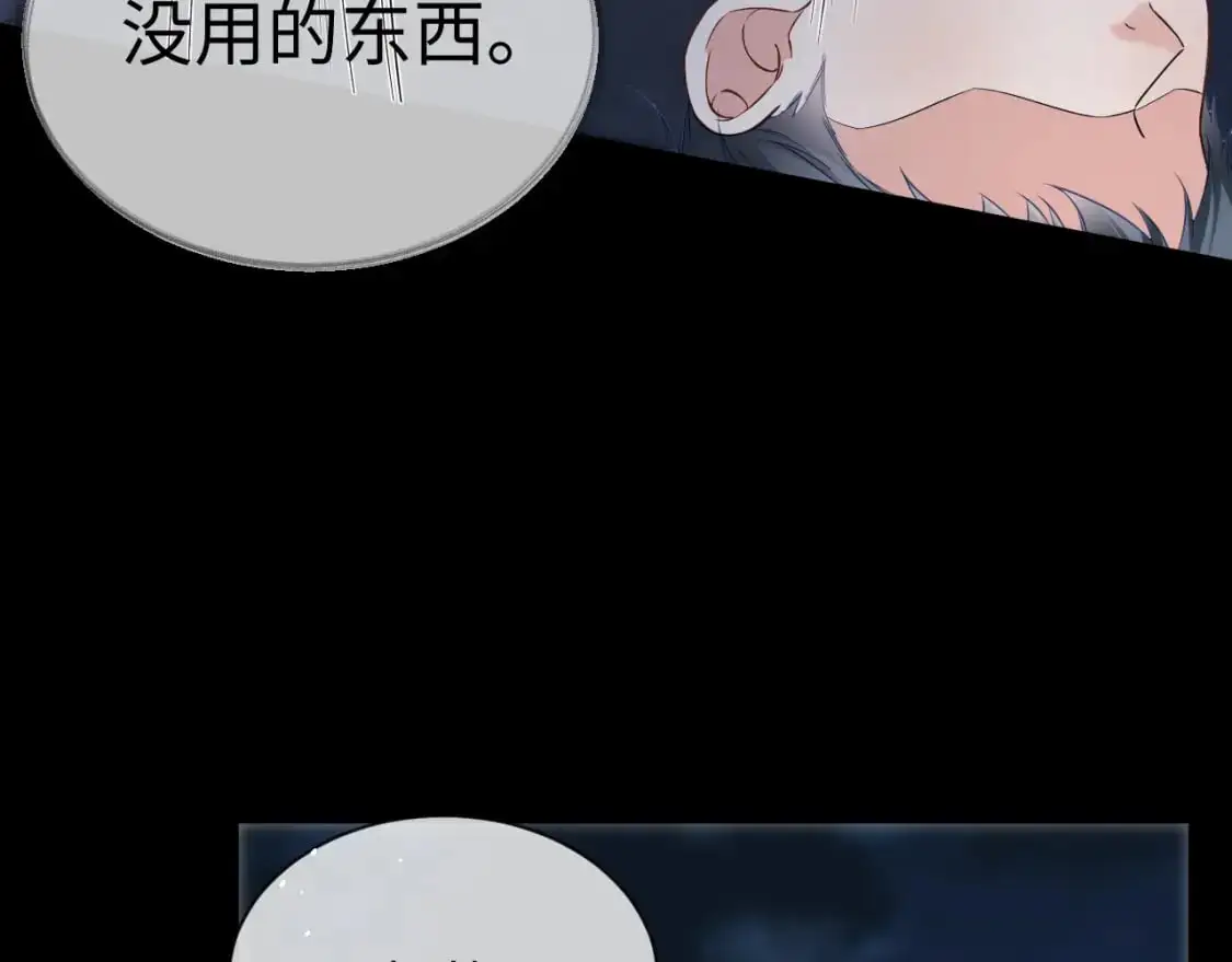 第二季 第33话 游乐园之旅77