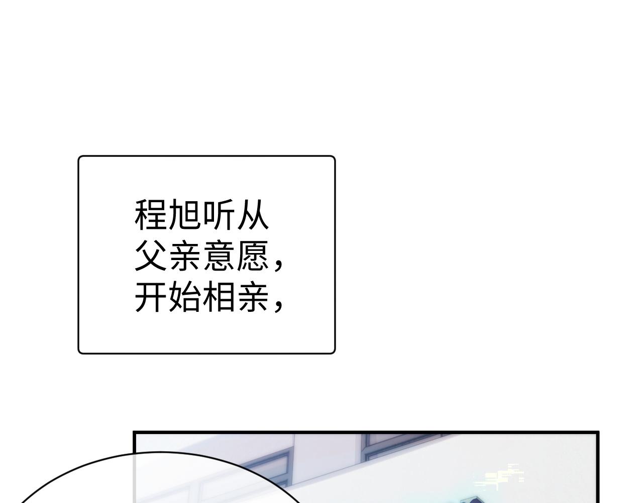第65话 君子之约4