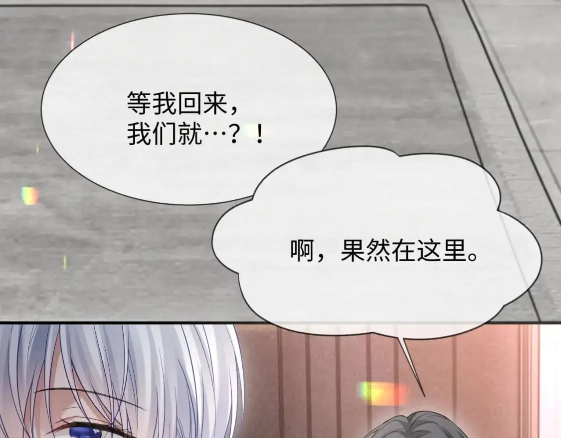 第二季 第27话 再见面54