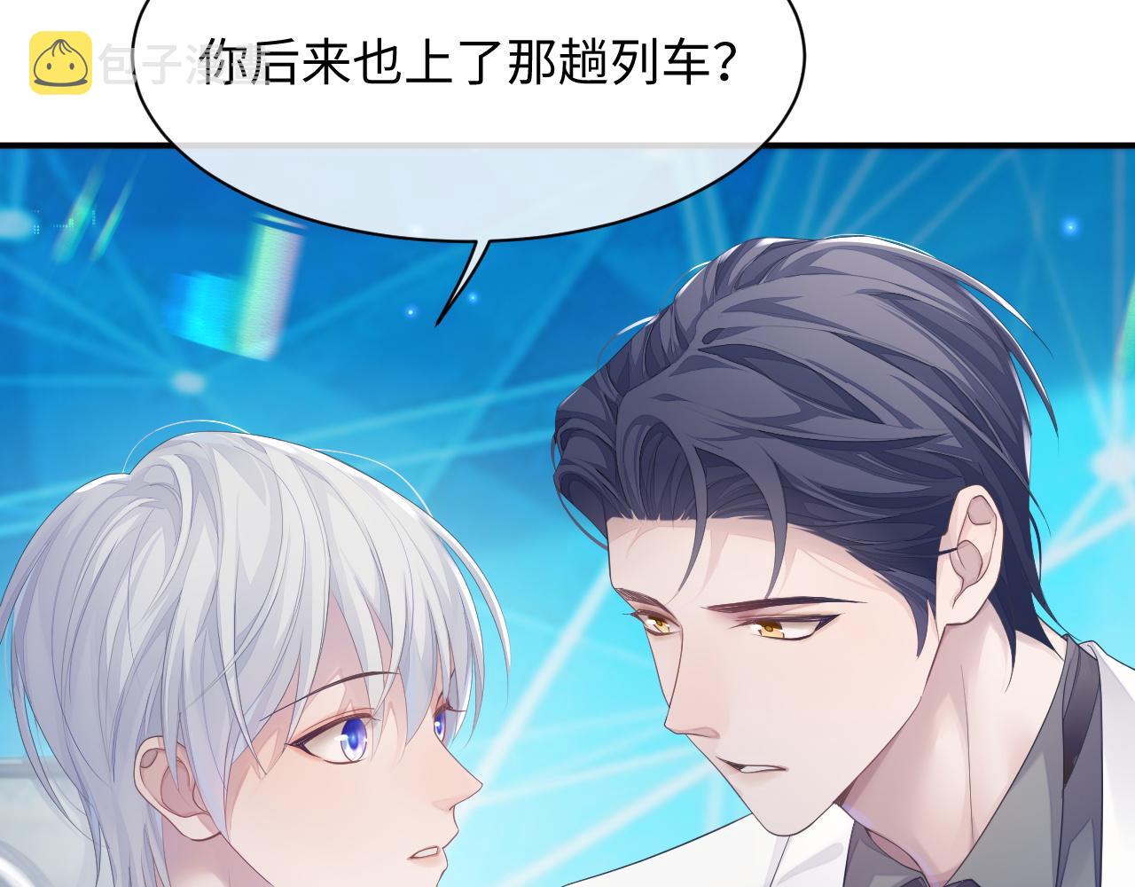 第46话 隐秘的暧昧39
