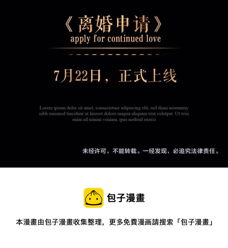 人物档案揭秘15