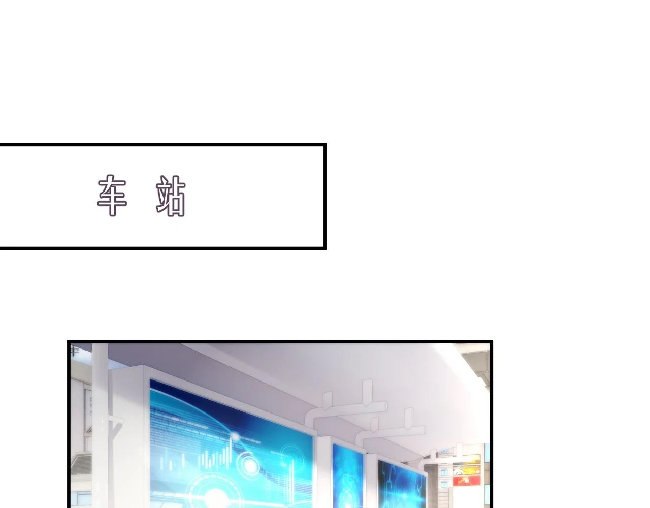 第83话 小别胜新婚11