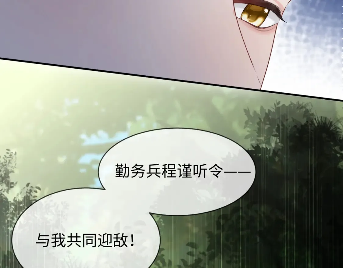 第二季 第39话61