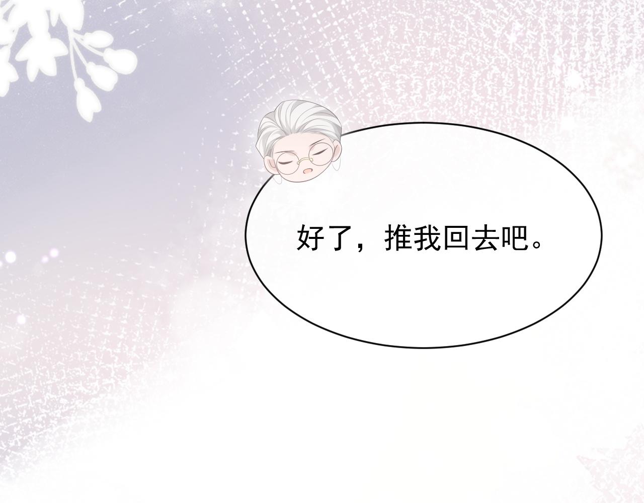 第23话 诚挚的歉意94
