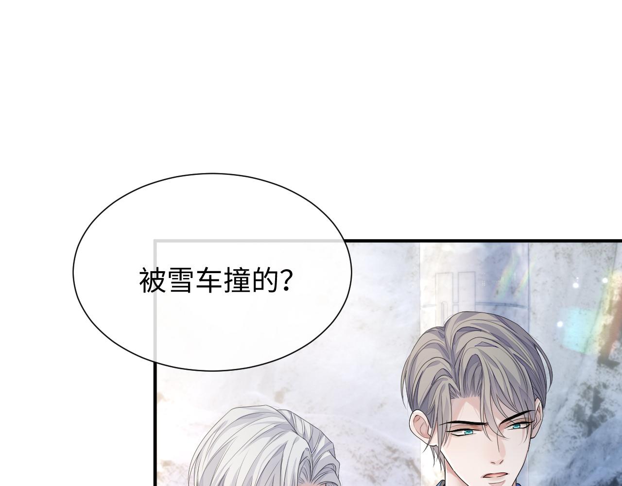 第77话 你在担心我吗？41