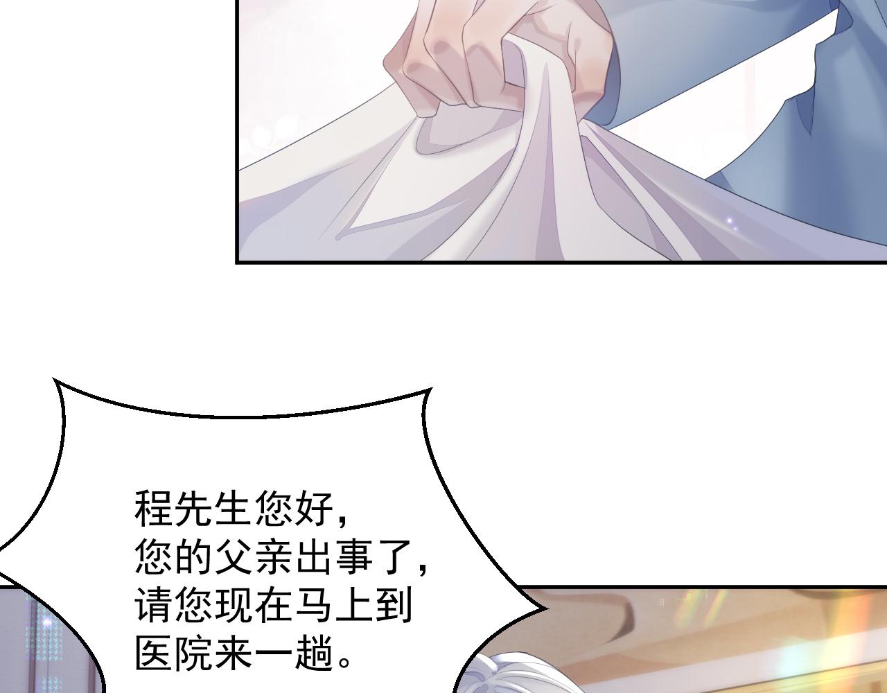 第36话 去意已决45
