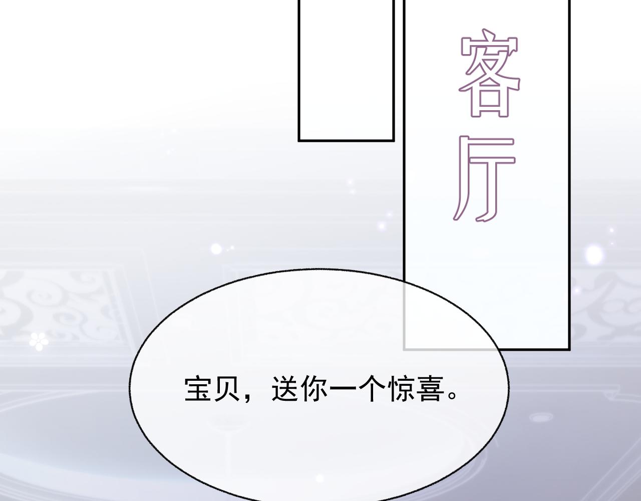 第17话 只能给我一个人看50