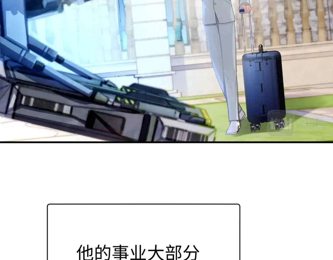 第63话 想要的人24