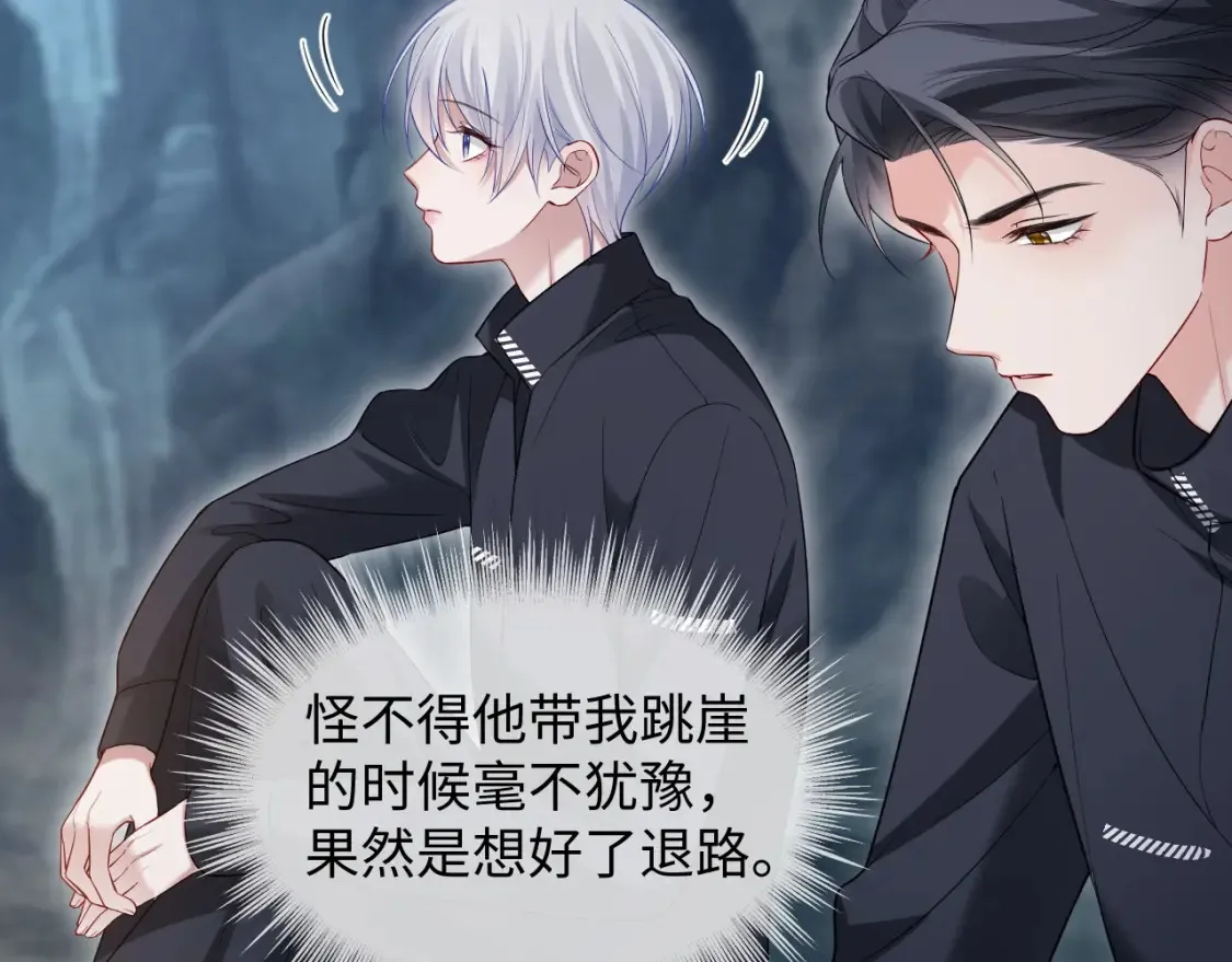 第二季 第41话45