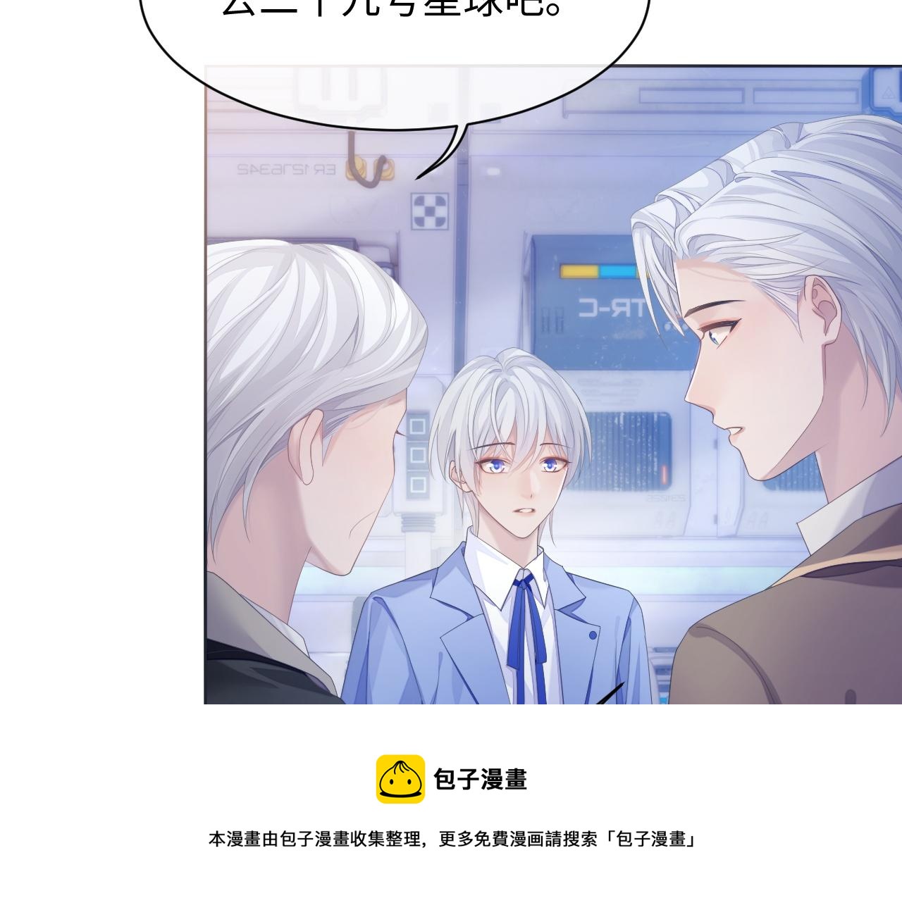 第42话 死亡名单9