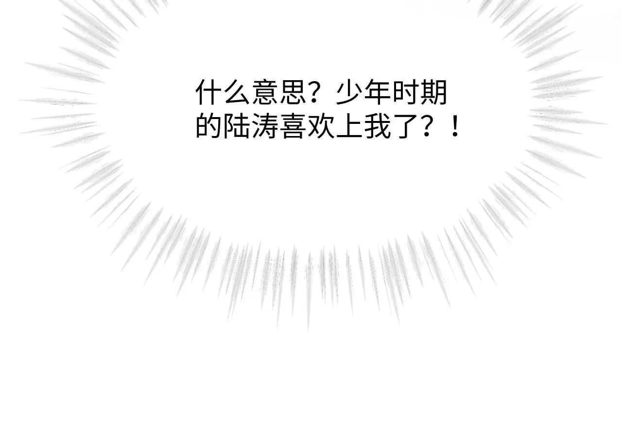 第二季 第13话 腹黑程谨22
