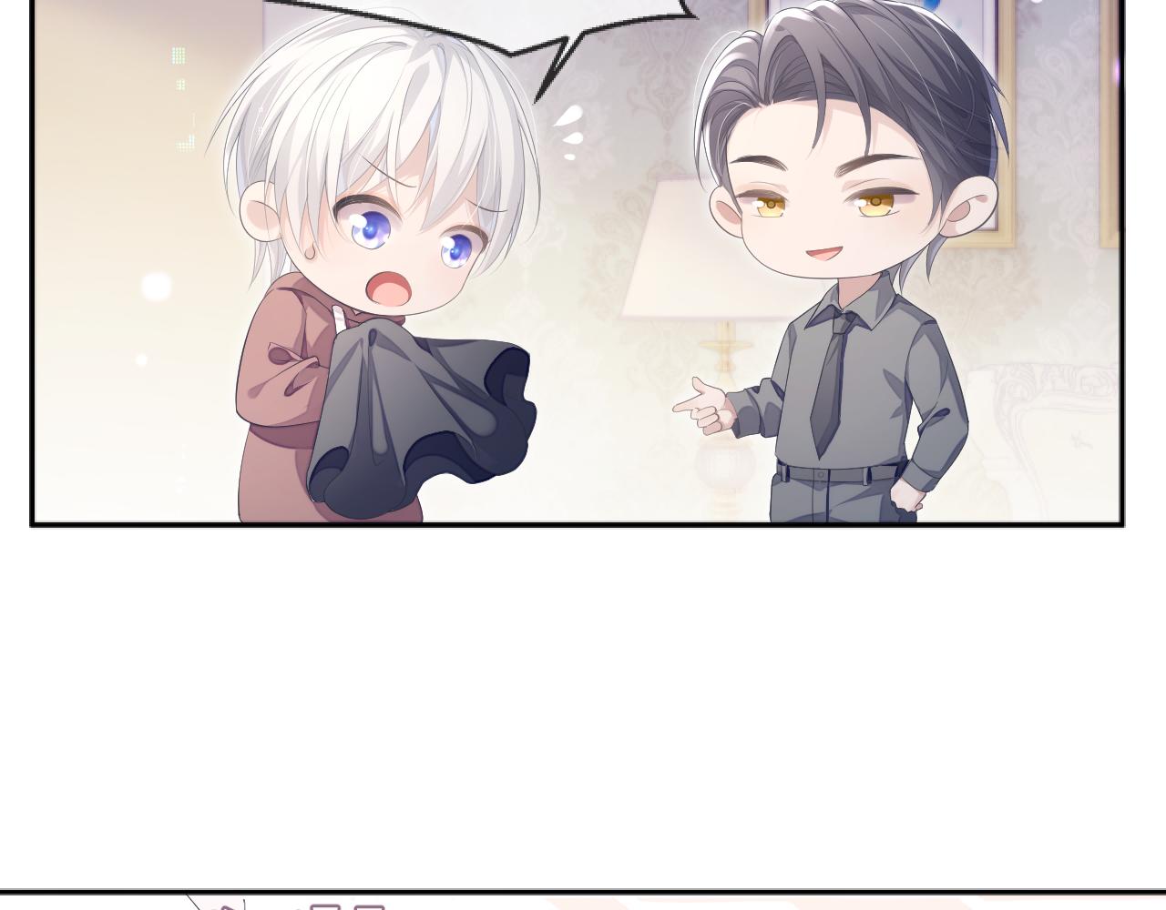第22话 换装游戏58