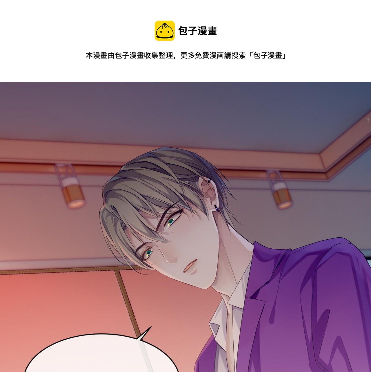 第38话 伴侣的义务92