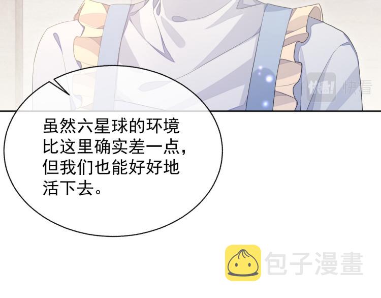 第13话 醋味+1000%86