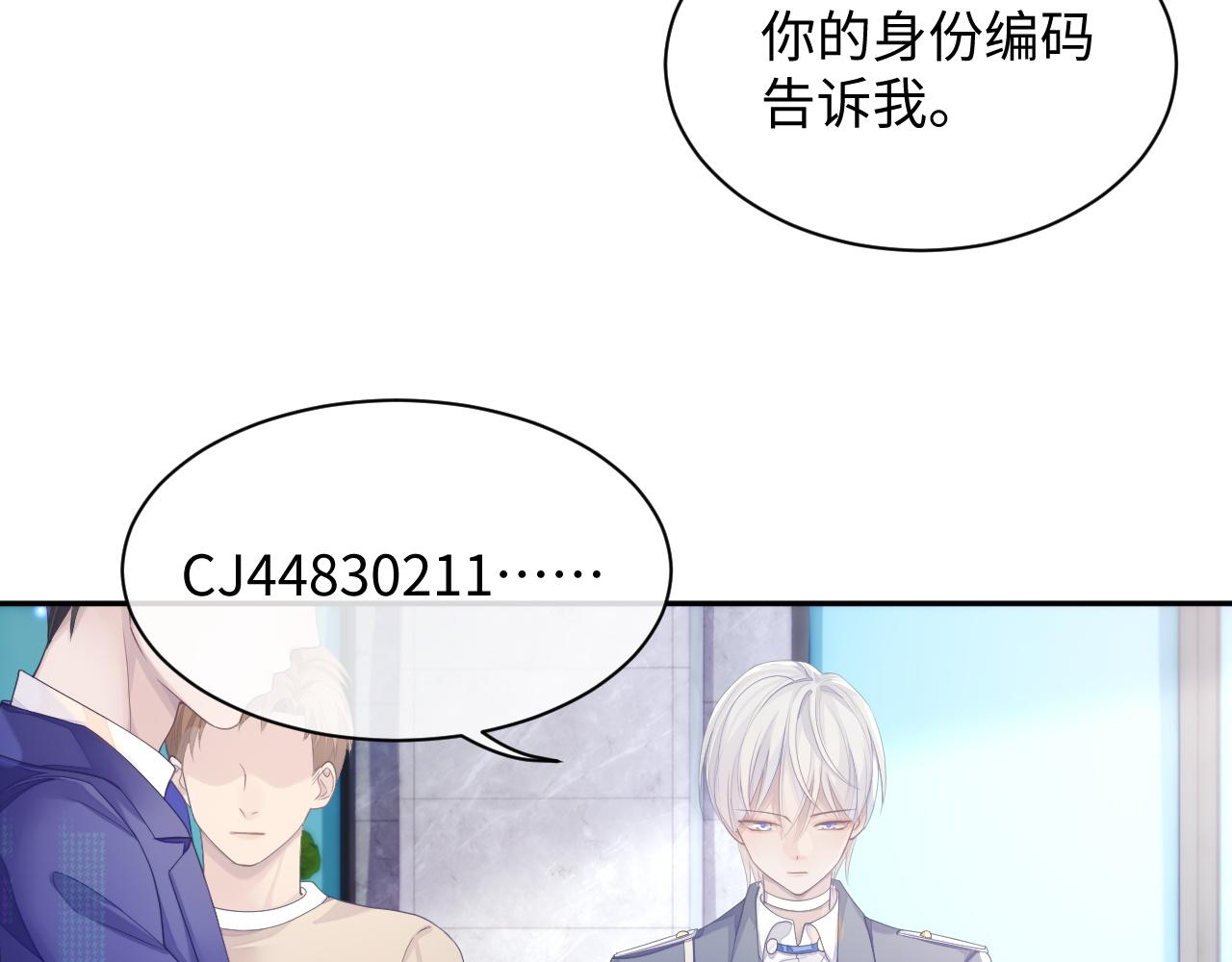 第44话 接你回家39