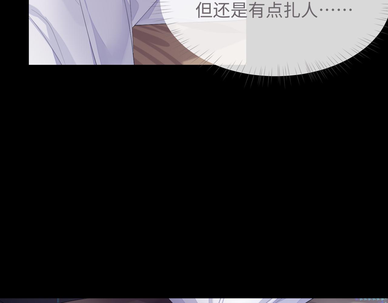 第78话 一起度过的夜晚73