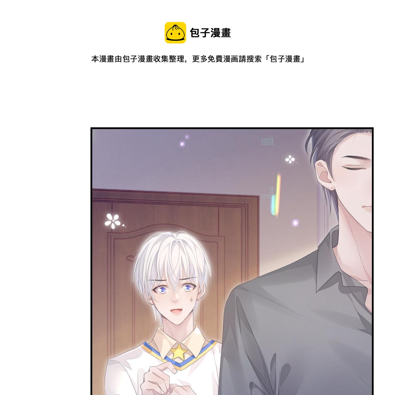 第22话 换装游戏9