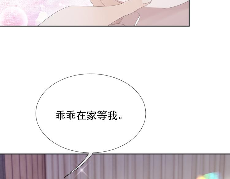 第11话 双倍甜蜜22