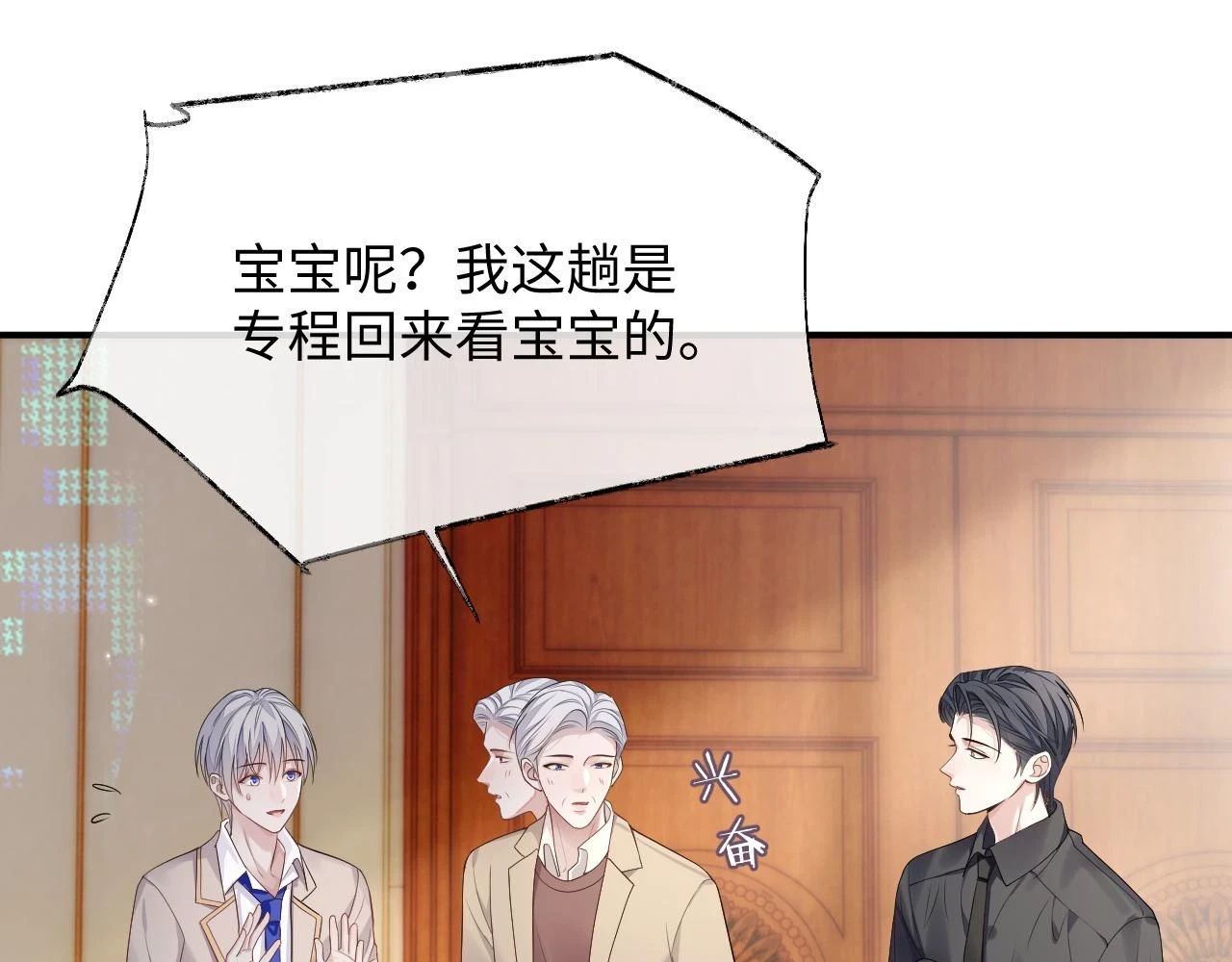 第84话 一家人54