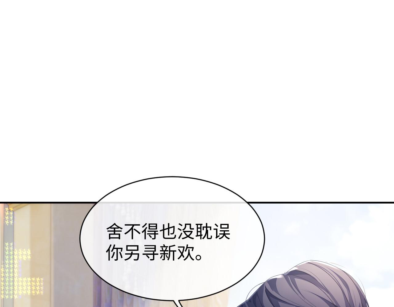 第47话 我还在53
