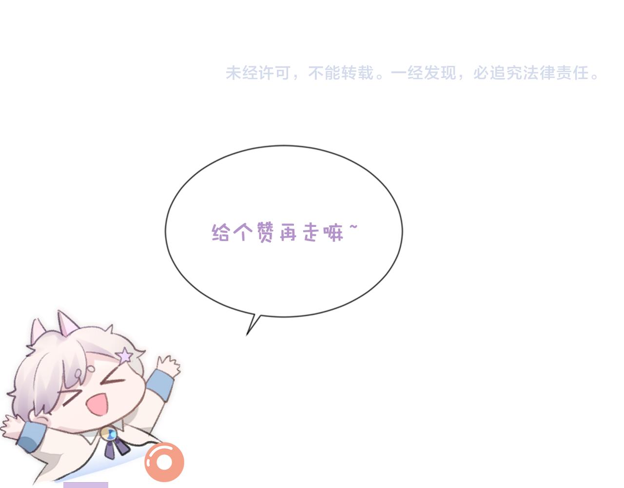 第21话 失忆的真相104