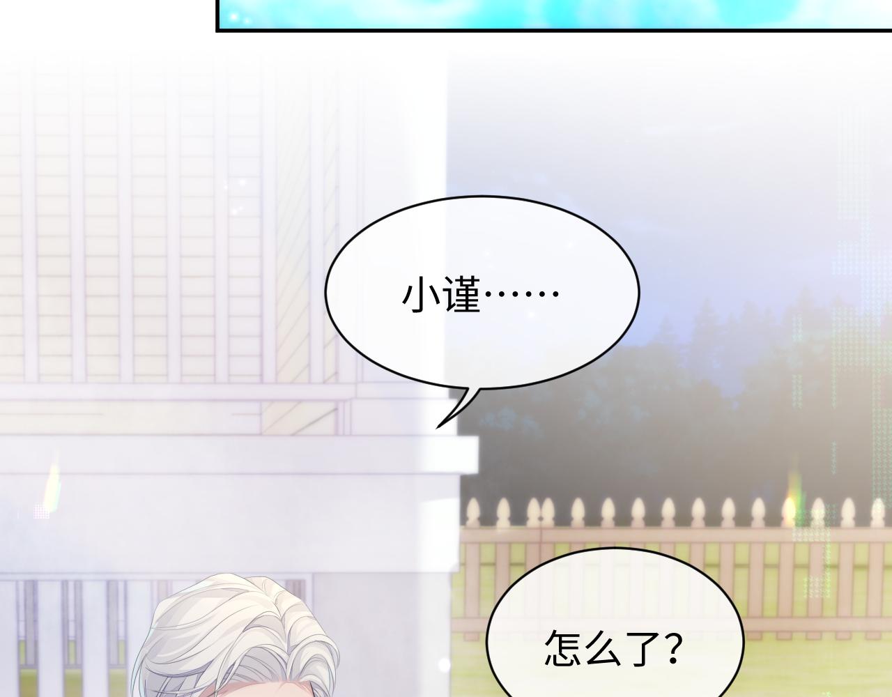 第43话 新的生命68