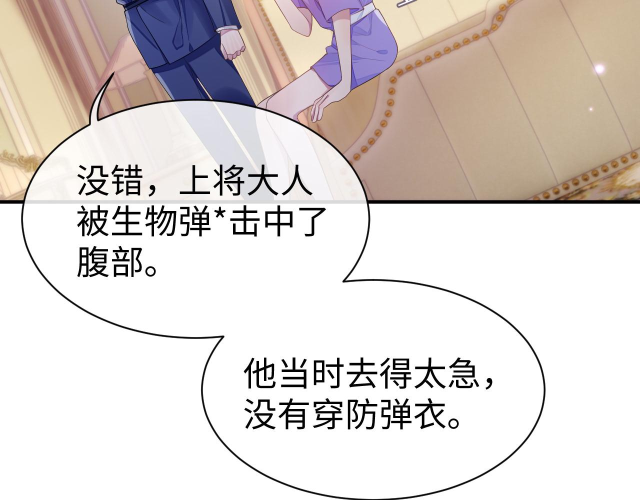 第58话 沉默的爱16