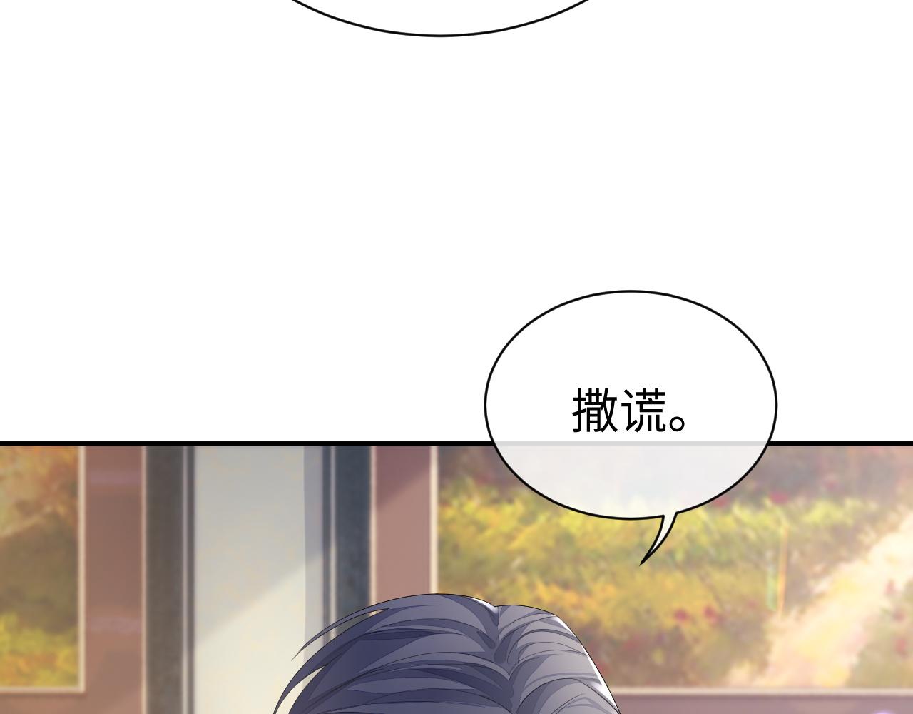 第56话 你的老公只有我55