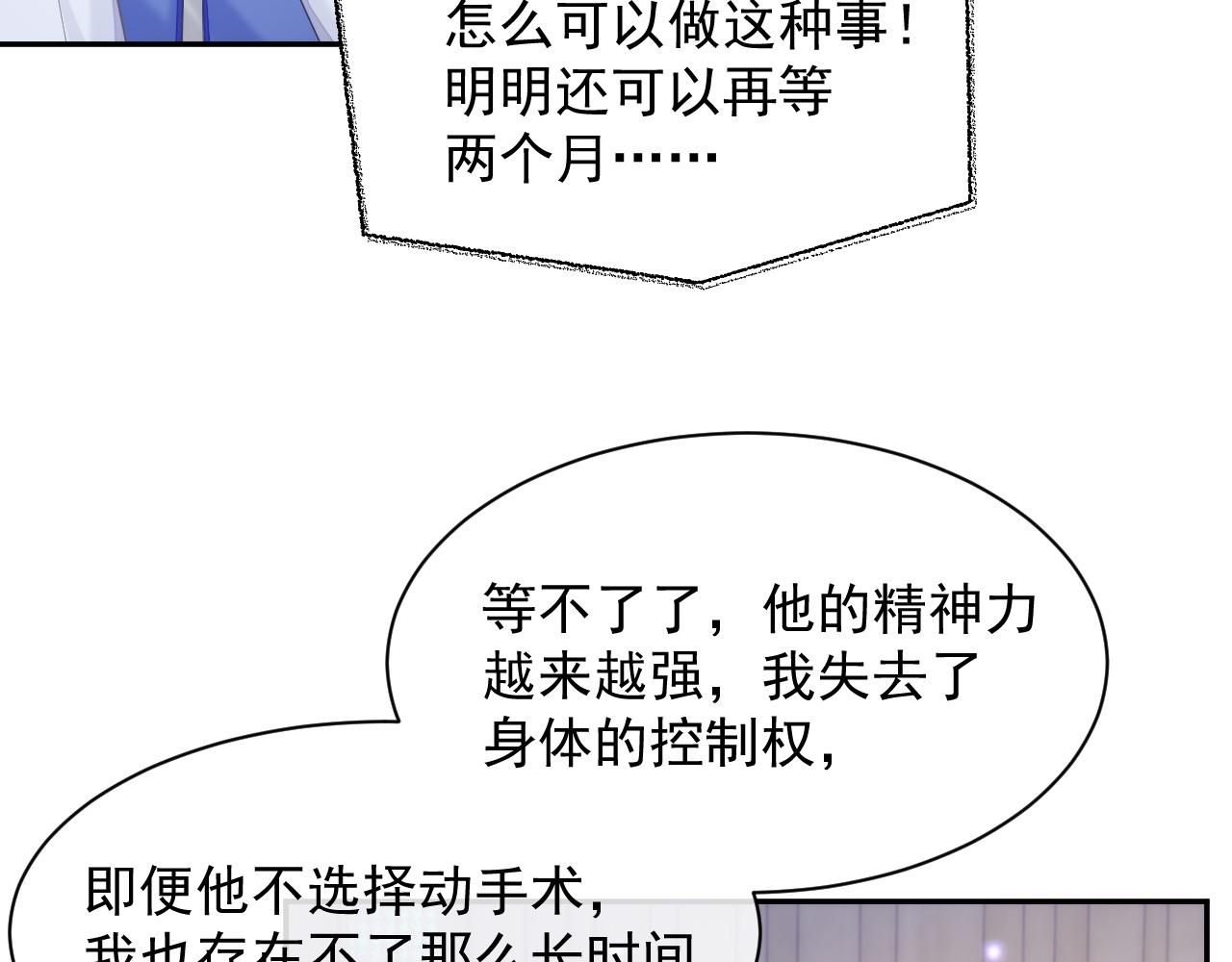 第35话 记住我57