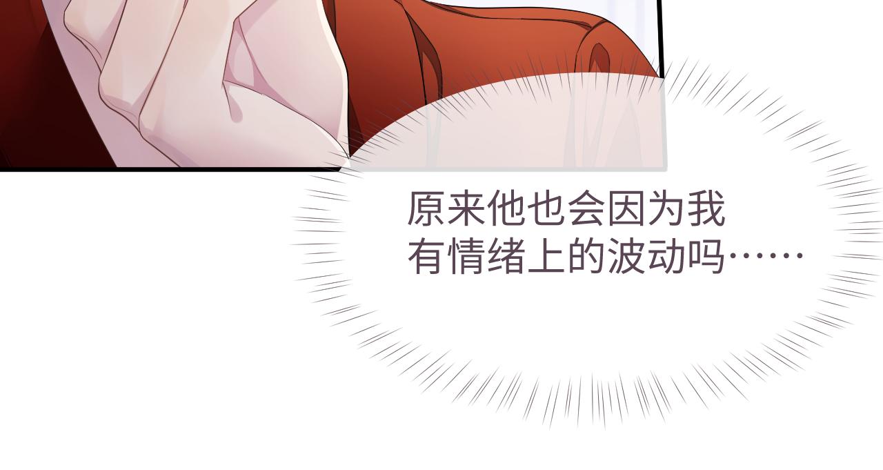 第50话 给彼此一个机会18