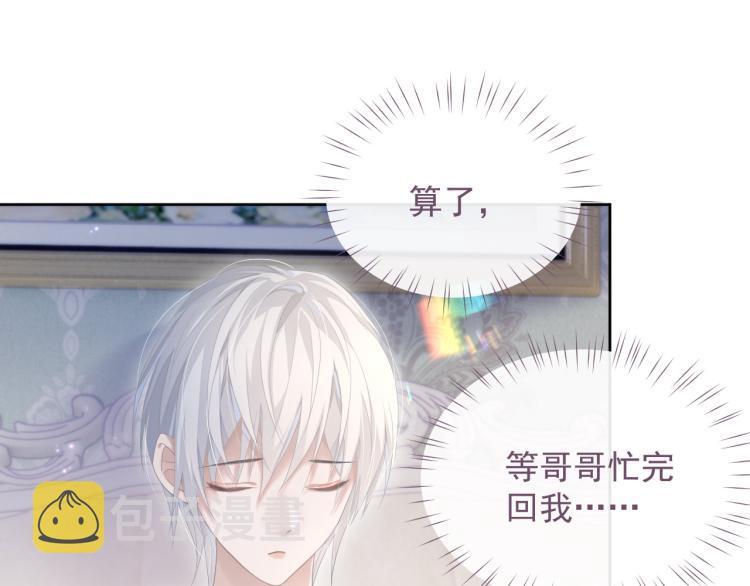 第11话 双倍甜蜜35