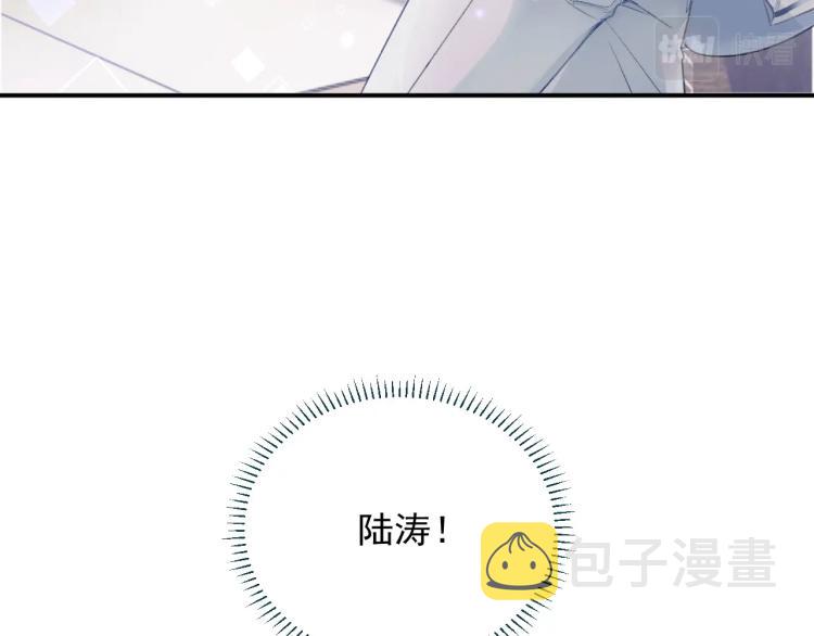 第1话 伴侣失忆后追着我复合80
