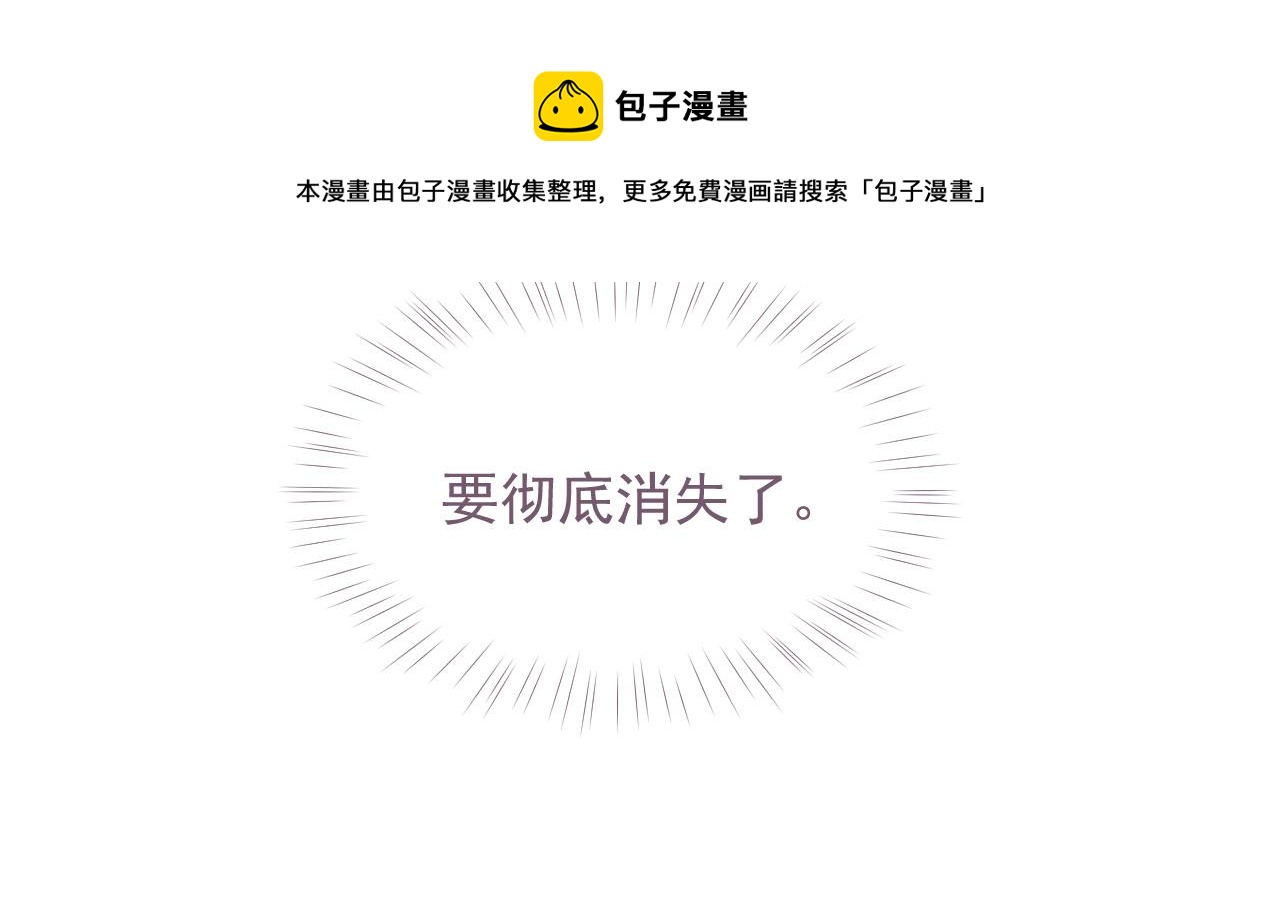 第35话 记住我20