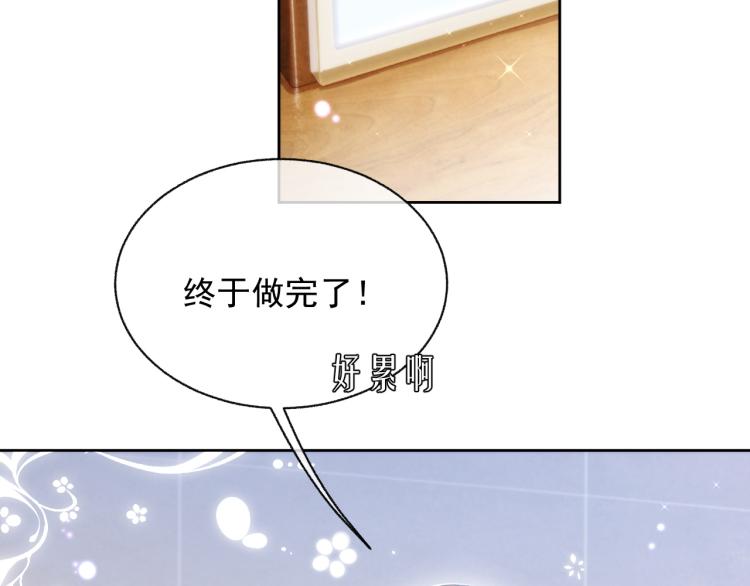 第10话 一起“学习”48