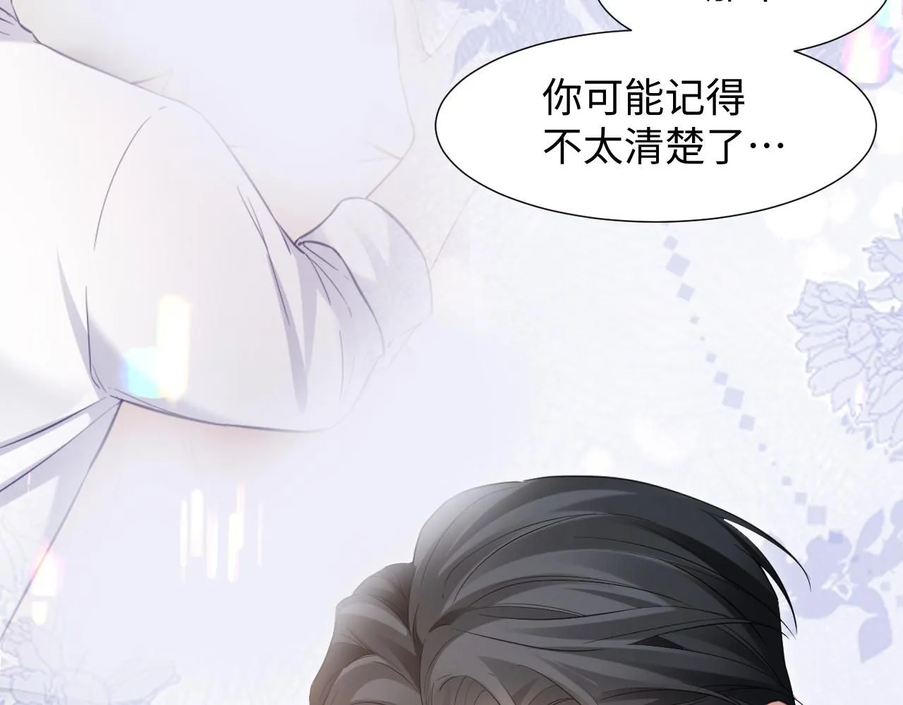 第二季 第11话 保持距离42