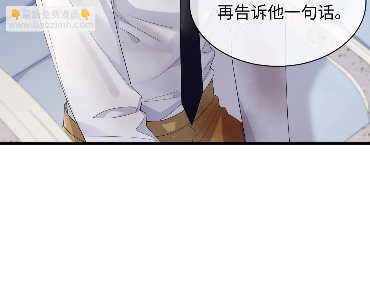 第82话 我要去见他！18
