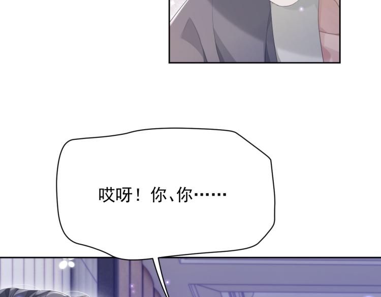 第10话 一起“学习”82