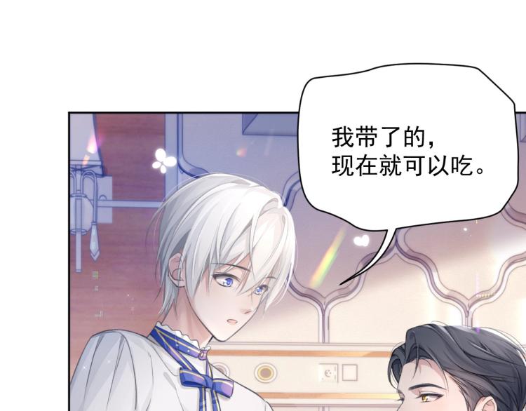 第4话 情敌还是助攻？！92
