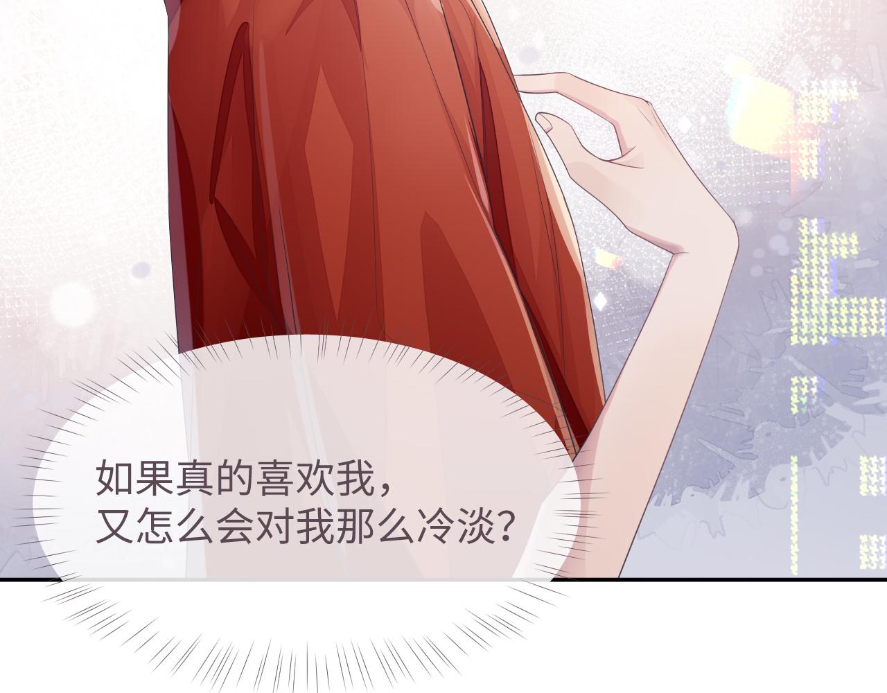 第48话 七年前的夜晚87
