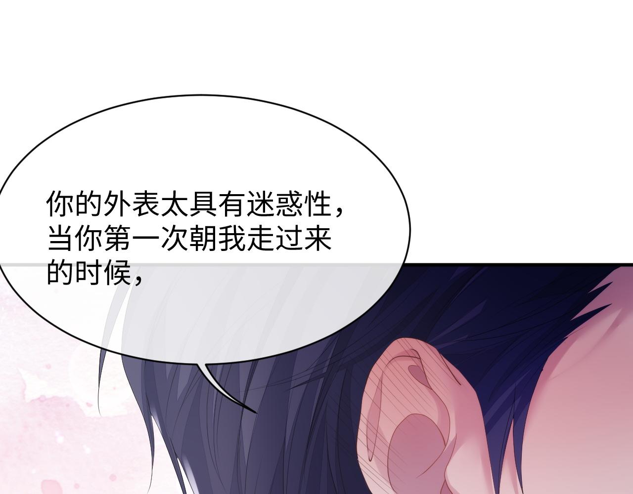 第51话 小天使70