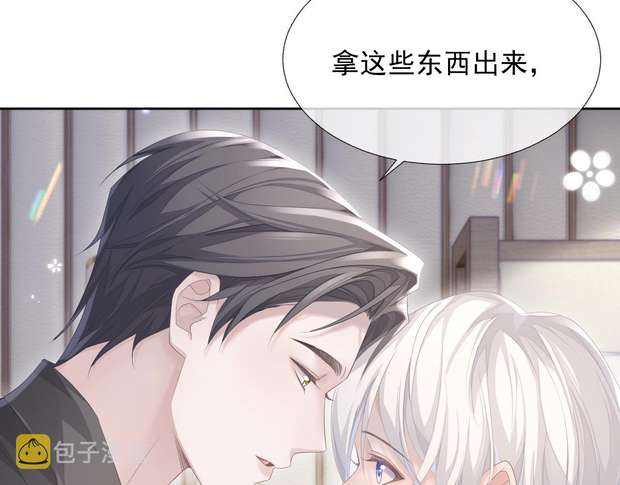 第15话 穿上制服的谨宝36
