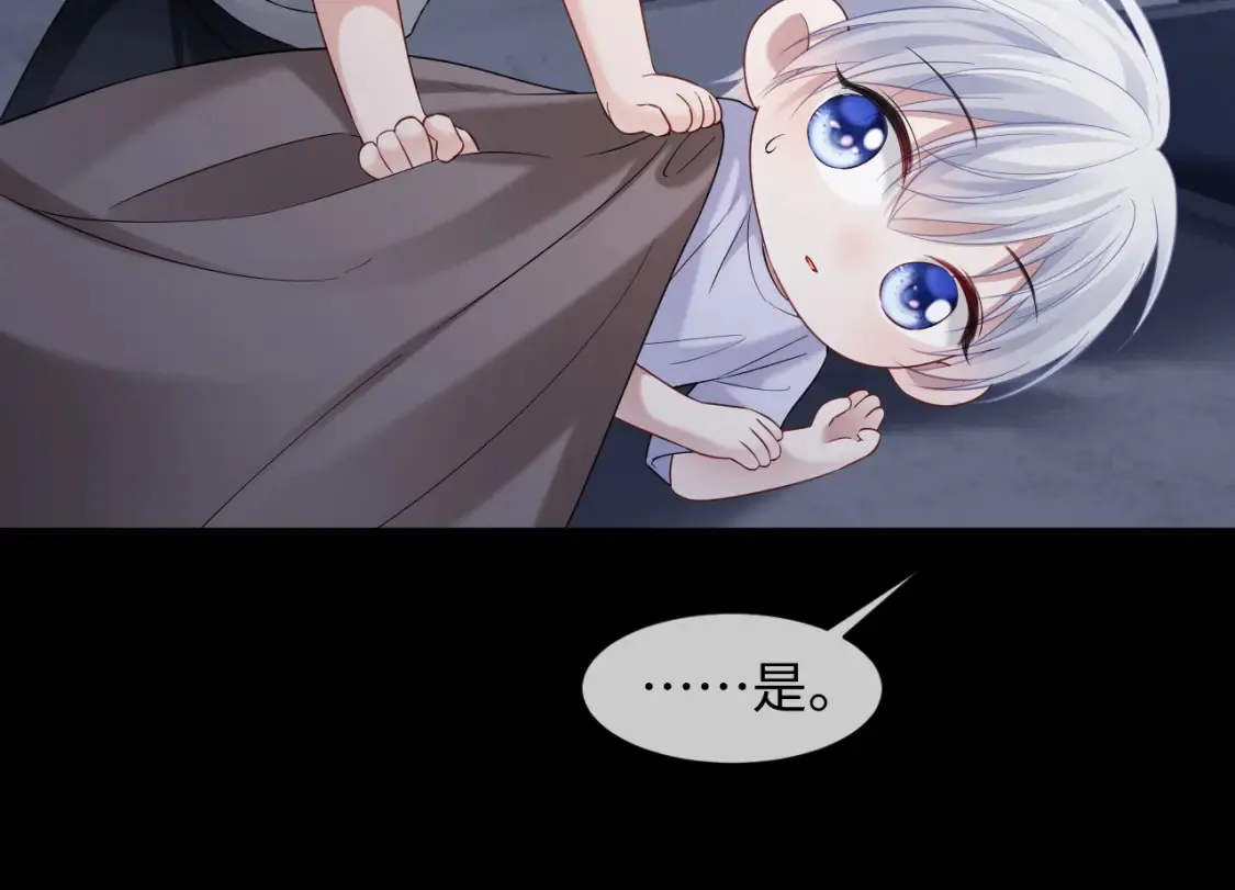 第二季 第38话45