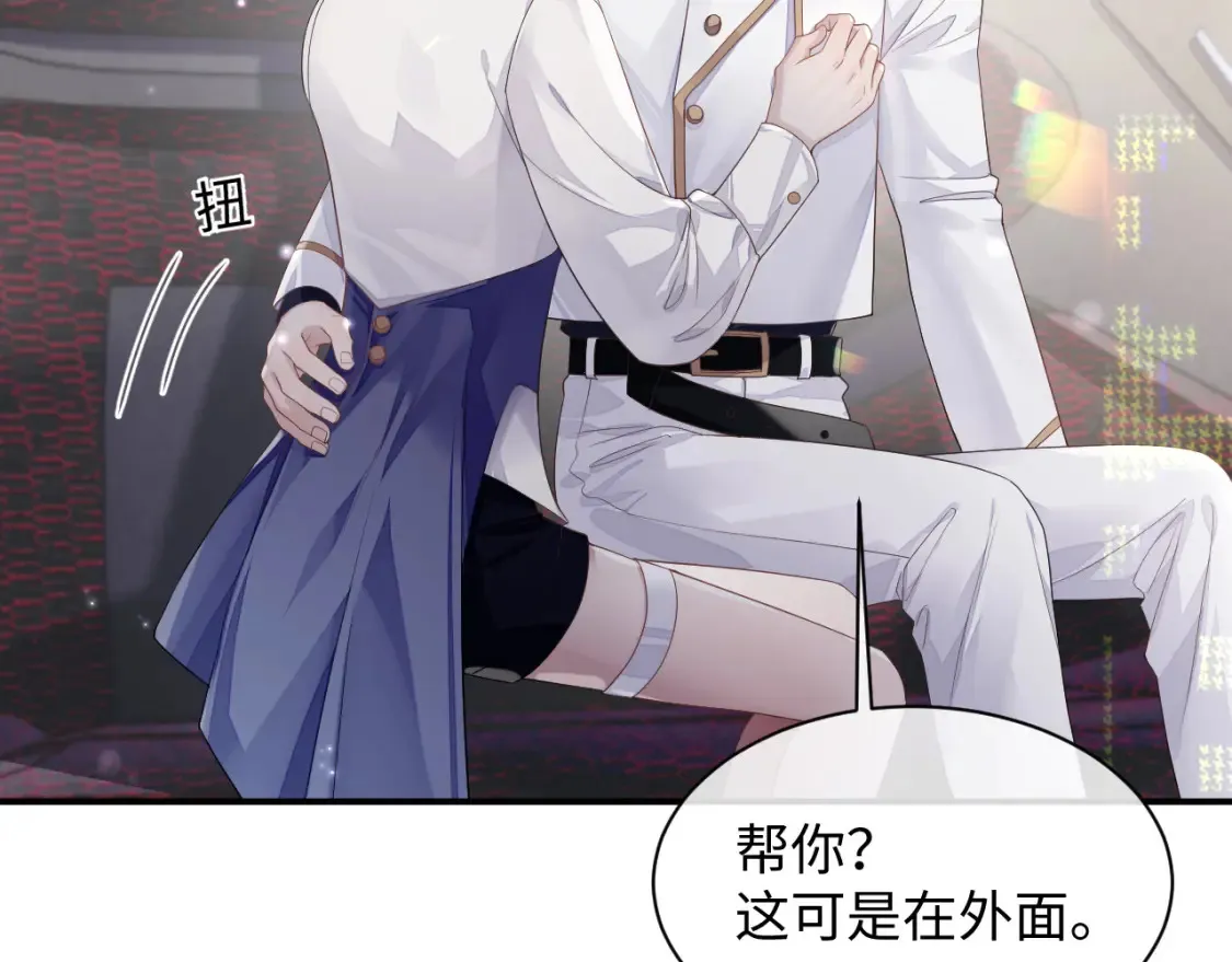 第81话 彦七死了？！83