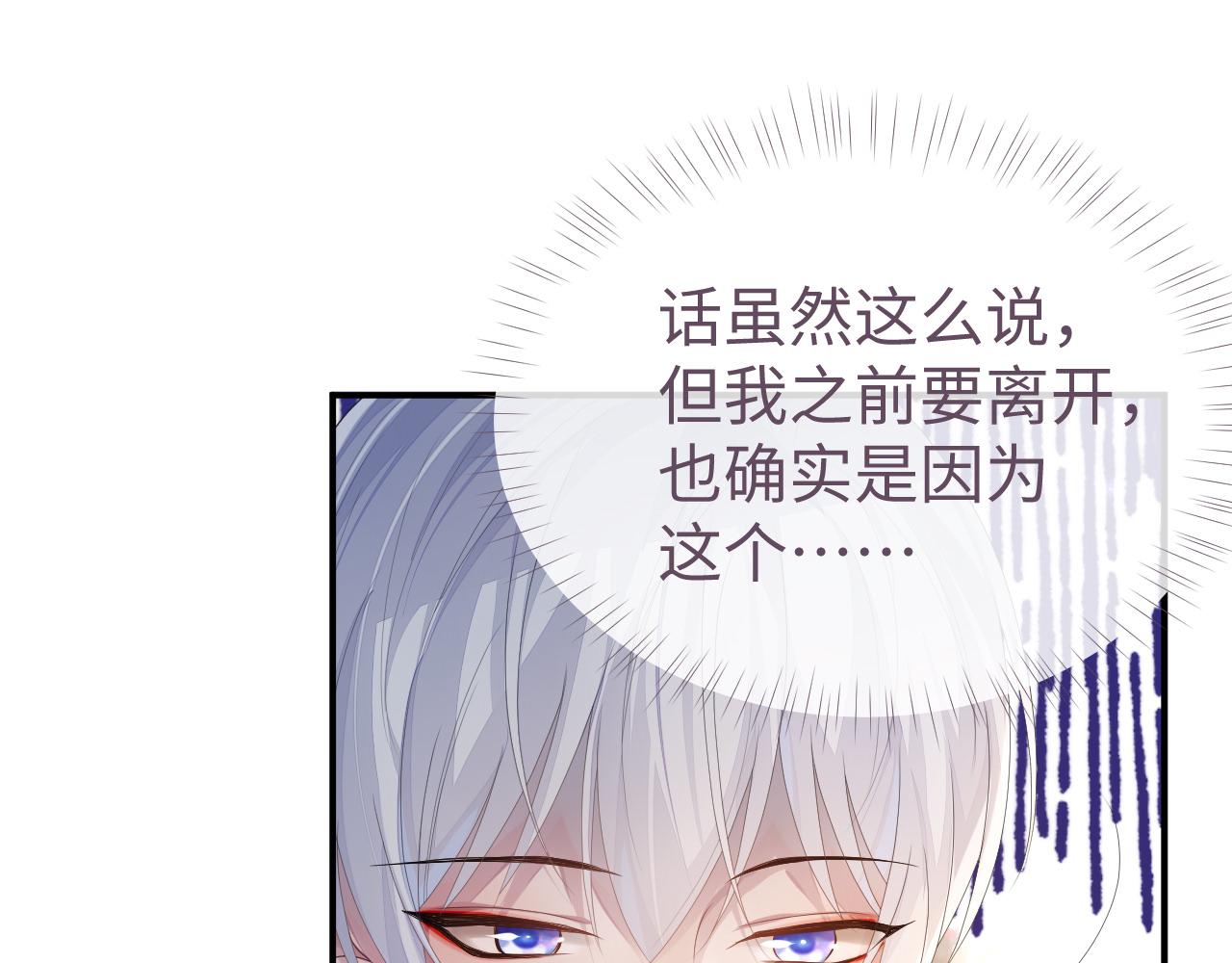 第60话 爱的融合15