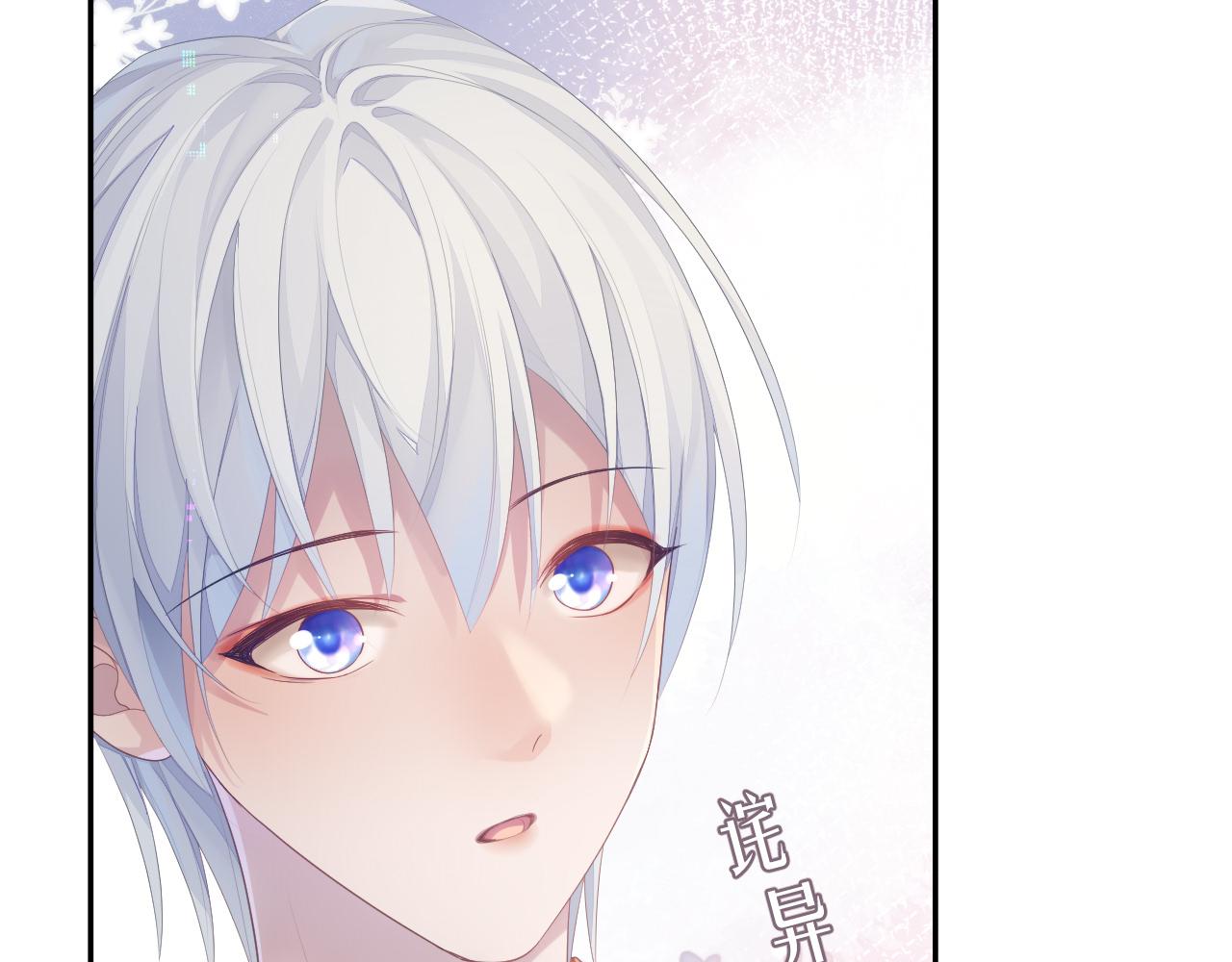 第49话 酸涩的苦果39
